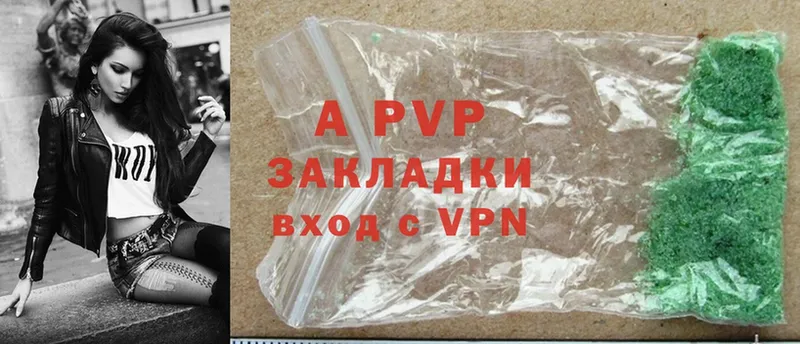 где найти наркотики  Когалым  A-PVP крисы CK 