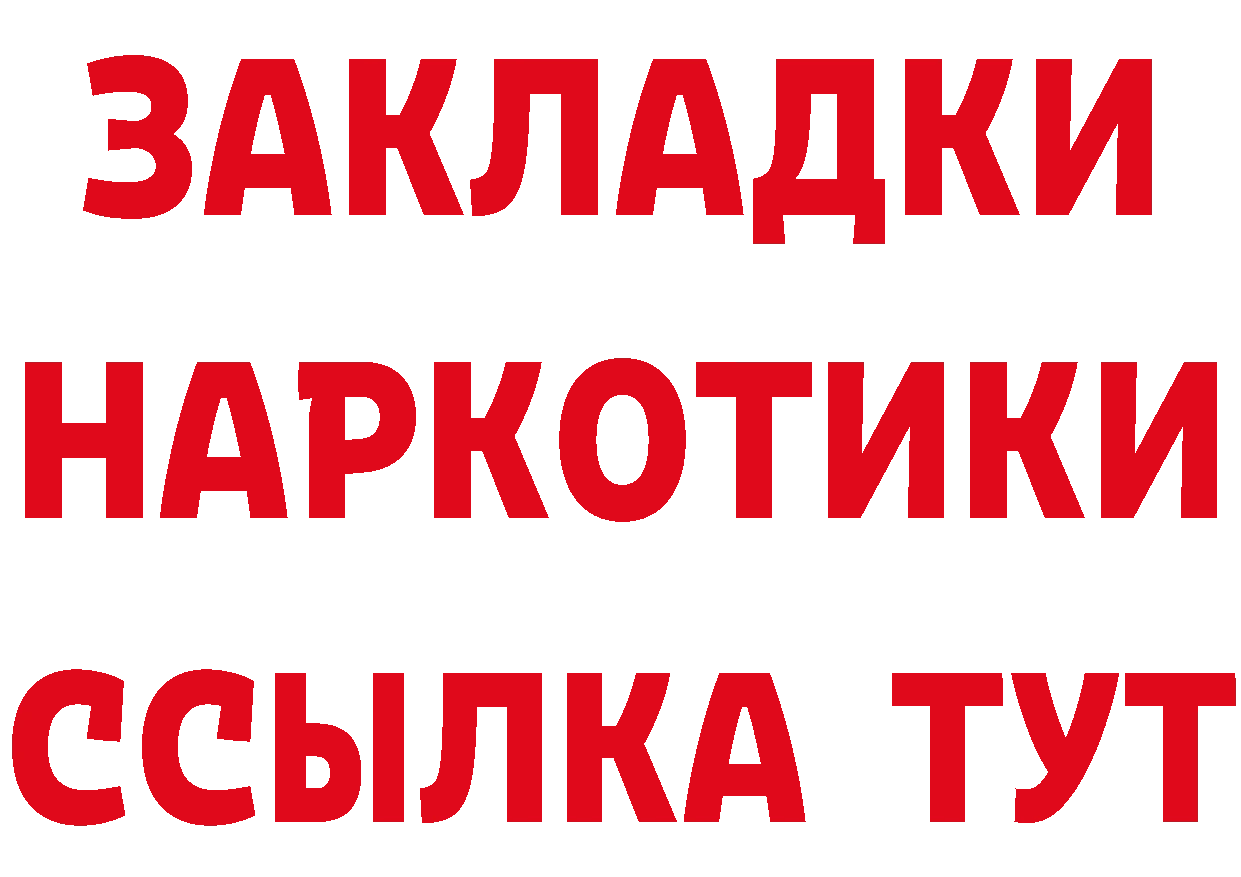 APVP Crystall рабочий сайт площадка ссылка на мегу Когалым